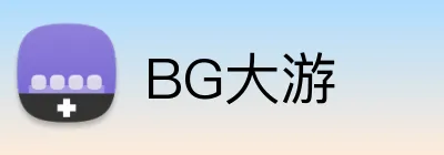 BG大游 logo